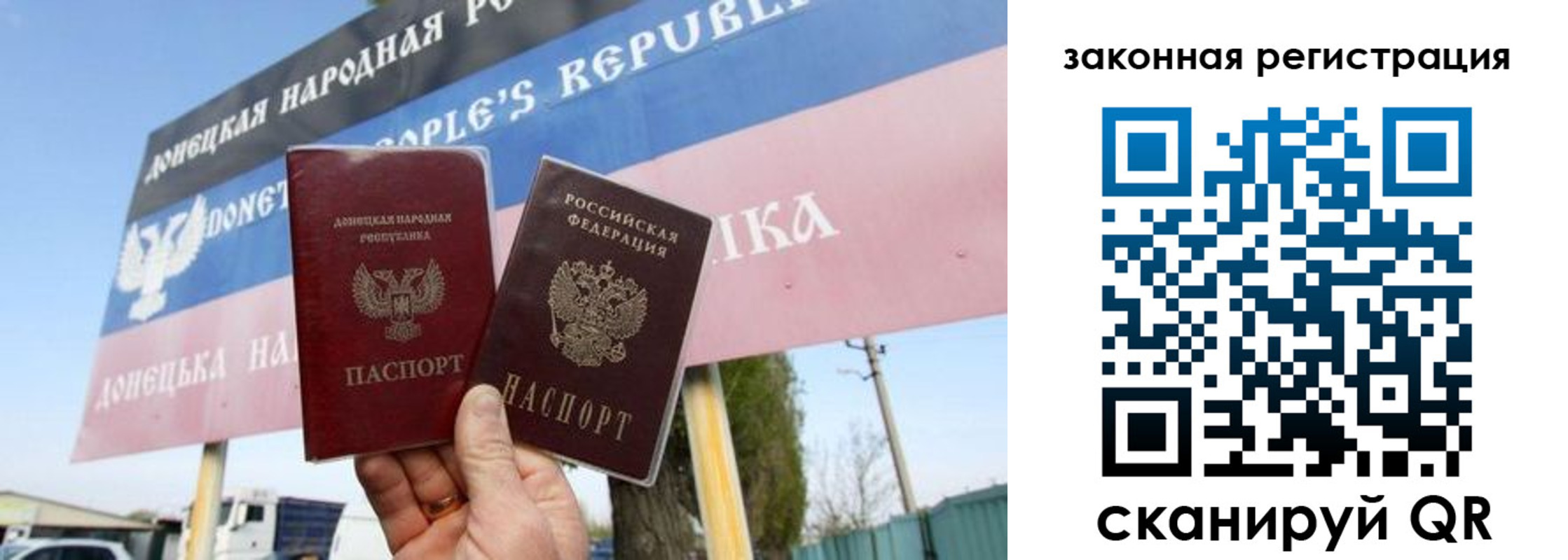 временная регистрация 2025 в Дальнегорске