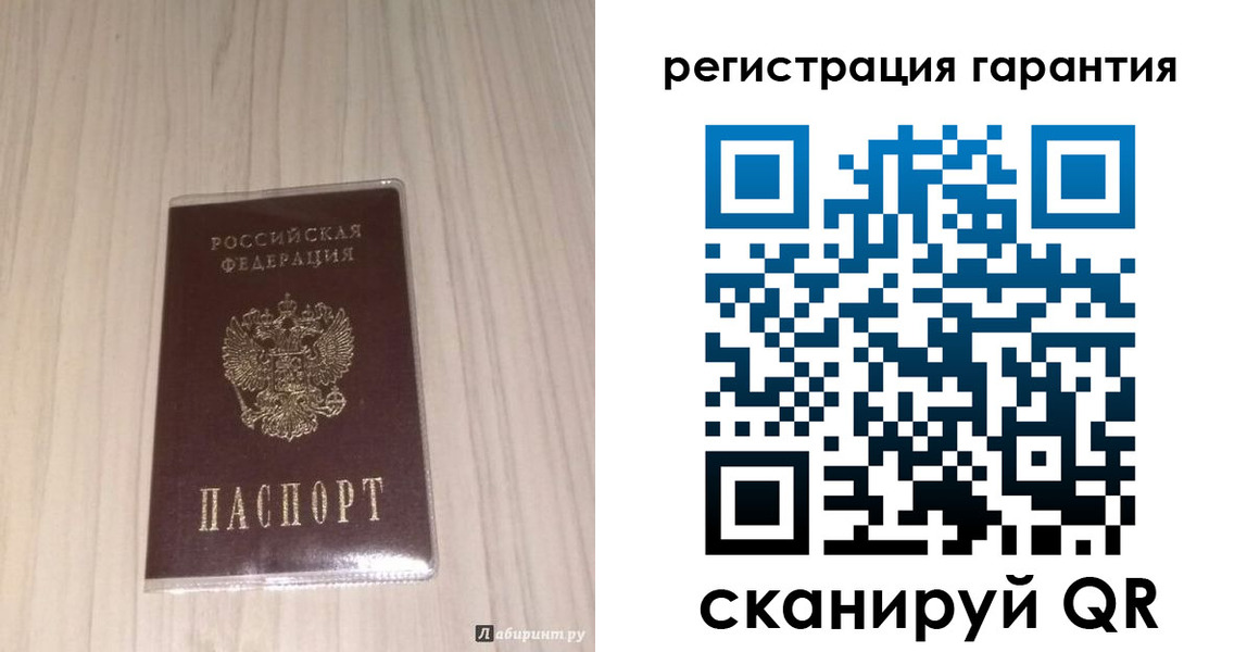 прописка для военкомата в Дальнегорске